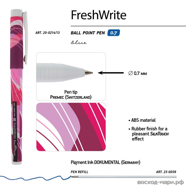 Ручка шар. синяя 0,7мм "FreshWrite. Сёрф-1" /24/