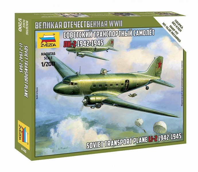 Сборная модель "Советский самолет Ли-2" L=9,7см