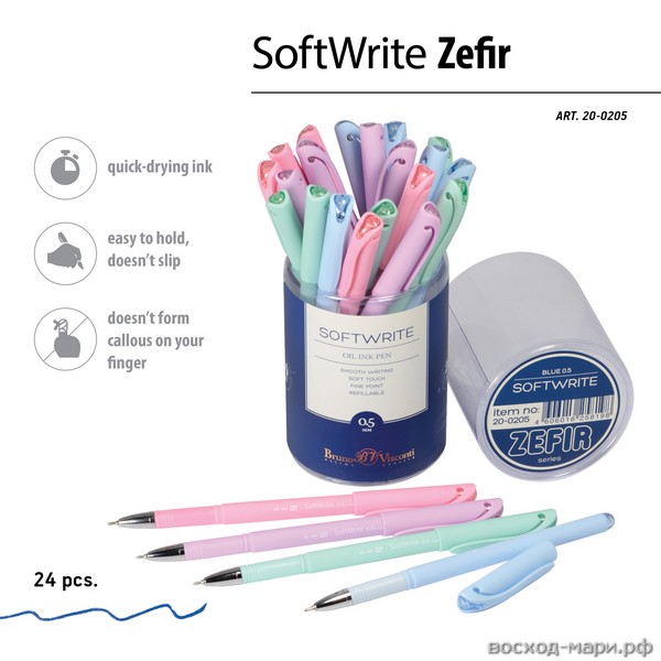 Ручка масл. синяя 0,5мм "SoftWrite. Zefir" ассорти /24/