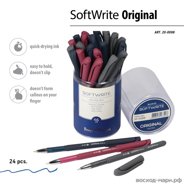 Ручка масл. синяя 0,5мм "SoftWrite. Original" ассорти /24/