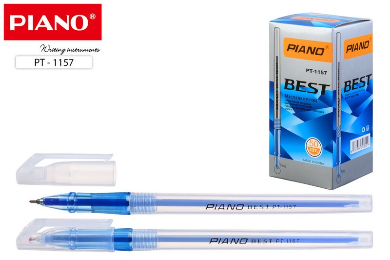 Ручка масл. синяя 0,5мм "Pianо BEST" /50/