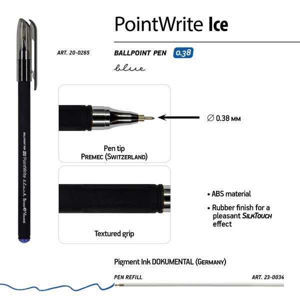 Ручка шар. синяя 0,38мм "PointWrite Black" /24/