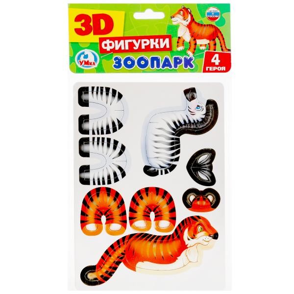 Пазл 3D "Зоопарк"