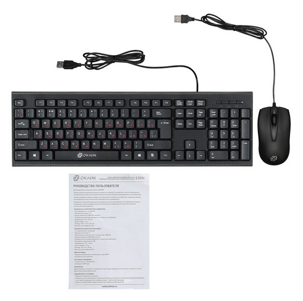 Комплект USB Клавиатура + мышь Oklick 630M черный