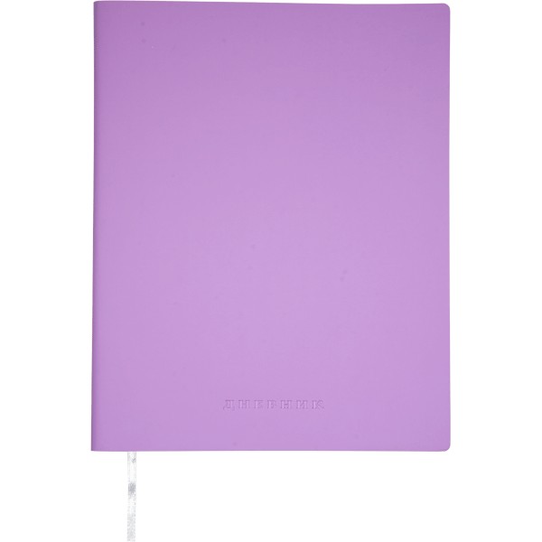 Дневник универс. кож/зам "Lilac soft touch" 
