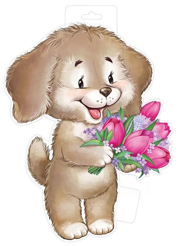 Плакат А4 "Собачка с цветами"