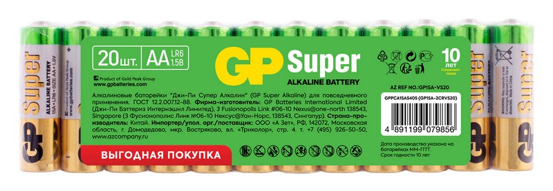 Батарейка AA алкалин. GP Super LR6 пальч./20/