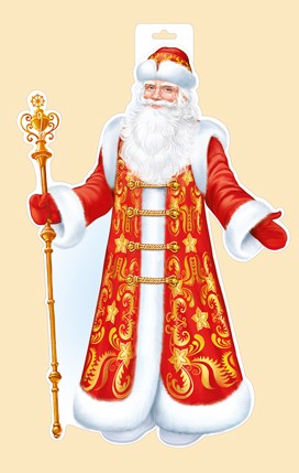 Плакат А3 "Дед Мороз"