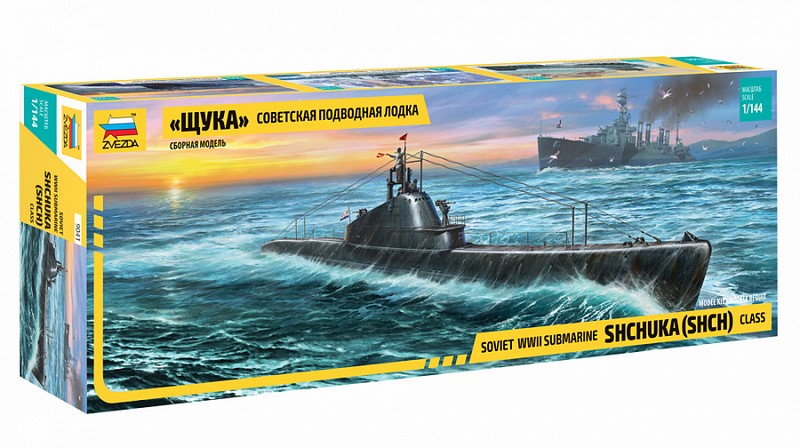 Сборная модель "Советская подводная лодка "Щука"  L=39,6см