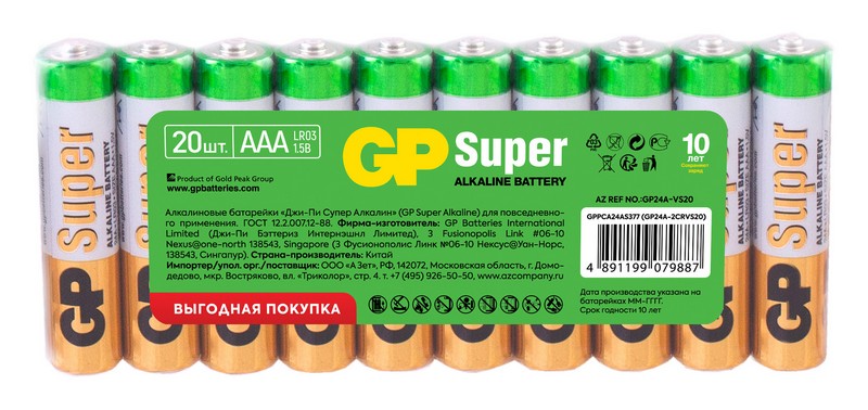 Батарейка AAA алкалин. GP Super LR3 мизинч./20/