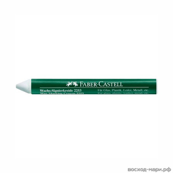Мелок восковой Faber-Castell белый