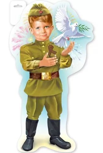 Плакат А3 "Мальчик в военной форме" 